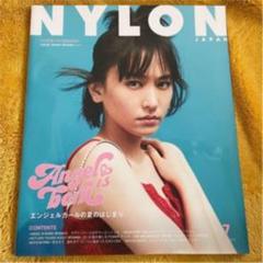 NYLONジャパン　2014年12月号限定版　新垣結衣 FASHION] 【NYLON JAPAN創刊18周年記念号】NYLON永遠のアイコン