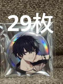 エイトリ 叢雲添 オーロラ缶バッジ 13点 2025年最新】叢雲添 オーロラ缶バッジの人気アイテム - メルカリ
