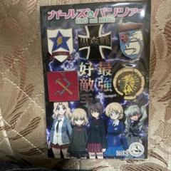 レア品　ガールズ & パンツァー、艦これ等 ピンバッジ等 セット 2025年最新】ガールズ＆パンツァー ピンバッジの人気アイテム