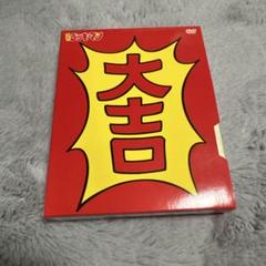 2025年最新】とっても！ラッキーマン DVDの人気アイテム - メルカリ