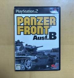 【動作確認済み】　プレイステーション2 PANZER FRONT Ausf.B