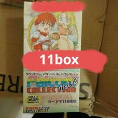 ファルコムコレクション vol.2 未開封11BOX ファルコムコレクション vol.2 未開封11BOX