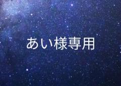 騎士A ゆきむらバッジ、あっとくんCDセット