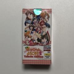 2025年最新】Piaキャロットへようこそ2の人気アイテム - メルカリ