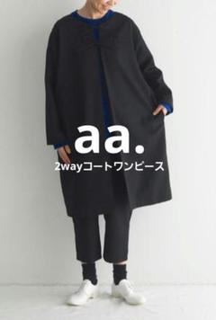 2025年最新】大橋歩 a.の人気アイテム - メルカリ