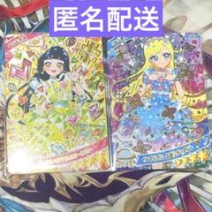 アイプリ カード コレクショングミ みつき 星4