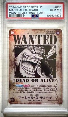 【PSA10】マーシャル・D・ティーチ SR SP(スペシャルカード)