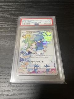 ポケモン - 【PSA10】チルタリスCHR+テールナーCHR【ポケカ】 ポケモンカードゲーム PSA10 チルタリス CHR 白熱のアルカナ