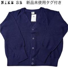 最終価格❣️NIKE ナイキ　コットンカーディガン NIKE公式】ナイキ スポーツウェア ウィメンズ オーバーオーバー
