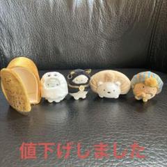 2025年最新】エジプト展 すみっコの人気アイテム - メルカリ