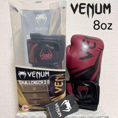 Venum Challenger 3.0 グローブ 8oz バーガンディ