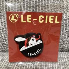 ラルクアンシエル ファンクラブ会報特典 非売品 レア Amazon.co.jp: ラルク L'Arc-en-Ciel ラルクアンシエル ファン