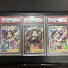 2025年最新】マリィのプライド sr psa9の人気アイテム - メルカリ