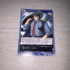 軌跡 TCG SR 51枚 まとめ売り Z/X】ゼクス第51弾「星火燎原編 爆照!一番星＜ルミナス