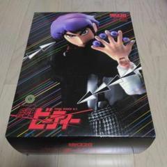 【未開封】RAH220 魔少年ビーティー 「魔少年ビーティー」 リアルアクションヒーローズ フィギュア王誌上限定 Amazon.co.jp: RAH220魔少年ビーティー初回版 荒木飛呂彦リアル