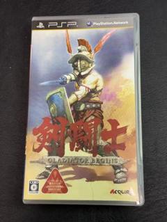 PSP 剣闘士 グラディエータービギンズ