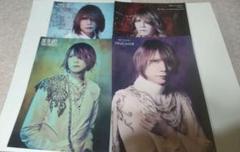 DIR EN GREY　非売品　ポスター　６枚セット　4枚(B2) 2枚(B3) 2025年最新】dir en grey ポスターの人気アイテム - メルカリ