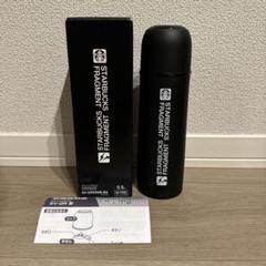 STARBUCKS FRAGMENT 象印 ステンレスボトル Starbucks Coffee スターバックス コーヒー × Fragment Design