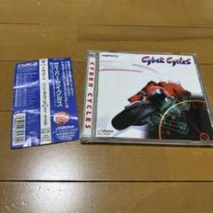 1995年 namco サイバーサイクルズ。【僅かなる破れあり、バイク