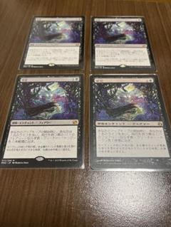 MTG 苦花 英語版 初版 AP アーティストプルーフ ブランク MTG 苦花 英語版 初版 AP アーティストプルーフ ブランク