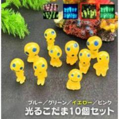 楽天市場】もののけ姫 ふんわりお手玉 こだまの通販