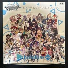 Amazon.co.jp: ヴァイスシュヴァルツ ブースターパック ホロ