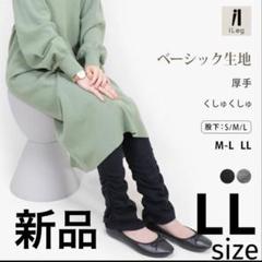 一年中活躍♪【新品】くしゅくしゅレギンス　ハーフ　無地ブラック　C313-6 一年中活躍♪【新品】くしゅくしゅレギンスハーフ無地ブラックC313-6
