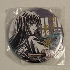 鬼滅の刃 Webくじ 箔押し缶バッジ ステッカー 時透無一郎 鬼滅の刃 WEBSHOPくじ 時透無一郎 箔押し 缶バッジ 1個 - メルカリ