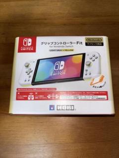 グリップコントローラー Fit for Nintendo Switch LIG…