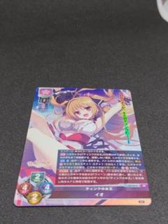 2025年最新】lycee diginationの人気アイテム - メルカリ