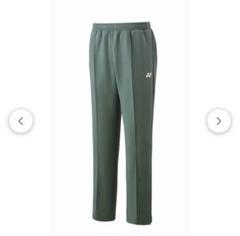 ヨネックス　スウエットパンツ　L YONEX ヨネックス 2024新製品 ユニスウェットパンツ 60144