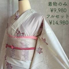 単衣　小紋のみ　着物　夏　絽　紗　正絹　七宝柄　薄オレンジベージュ 夏着物 絽紗 小紋 フルセット 単衣 ベージュ O3 - メルカリ