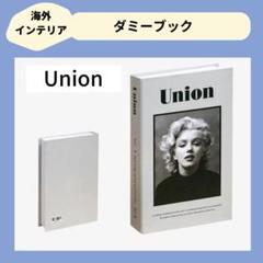 インテリア ダミーブック レディース  プチプラ ファッション Union 雑誌 インテリア ダミーブック レディース プチプラ ファッション
