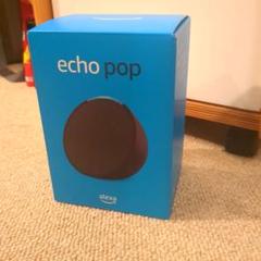 【新品・未開封】Echo Pop チャコール　二個セット 新品未開封 Amazon Echo Pop 2個セット チャコール ホワイト