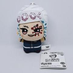 新品 宇髄天元 鬼滅の刃 ぬいぐるみ マスコット アイスたぴぬい ちびぐるみ 2025年最新】鬼滅の刃 ぬいぐるみ 宇髄天元の人気アイテム