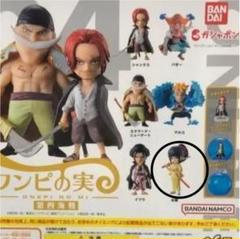 ワンピの実第4海戦コンプリート From TV animation ONE PIECE ワンピの実 第四海戦｜ガシャポン