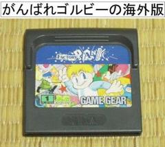 ♪ゲームギア「ファクトリーパニック」（海外版・ソフトのみ）