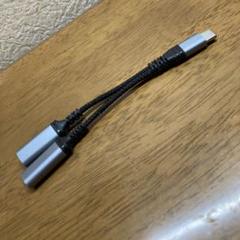 Type−C to Type−C充電オーディオ変換アダプタ−音声変換ケーブル。
