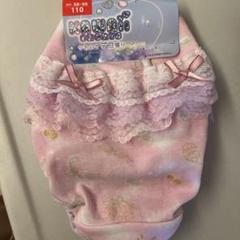 新品未使用品　女の子　110センチ　ショーツ