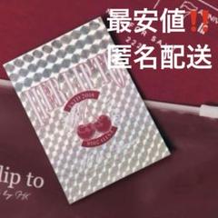2025年最新】herlipto ノベルティの人気アイテム - メルカリ