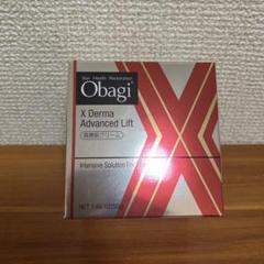 【新品未開封】Obagi オバジX ダーマアドバンスドリフト クリーム 50gのサムネイル