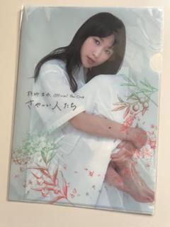 モーニング娘。 鞘師里保 集合 クリアファイル - メルカリ