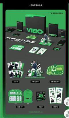 王一博 手帳ギフトボックス 公式グッズセット アクリルスタンド付き 新品未開封 2025年最新】#王一博公式グッズの人気アイテム - メルカリ