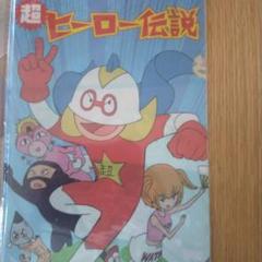 少年ジャンプ連載「バグマン」クリアファイル