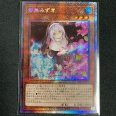 新品・未使用】遊戯王/デュエルセット/スリーブ/プレイマット/YCSJ 新品・未使用】遊戯王/デュエルセット/スリーブ/プレイマット/YCSJ