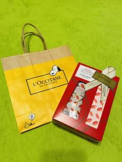 ロクシタン ハンドクリーム 限定品 スヌーピー 紙袋付き