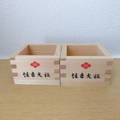 b40 【新品・未使用】香合 総乾漆造 茄子 中津昭史 木箱 茶道具 b40 【新品・未使用】香合 総乾漆造 茄子 中津昭史 木箱 茶道具