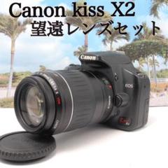 ❤スマホに転送❤キャノン kiss x2 ❤届いてすぐに使える❤超