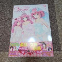 【全巻初版・全巻帯あり】 To LOVEる-とらぶる-ダークネス画集 2冊セット Amazon.co.jp: To LOVEる-とらぶる-ダークネス 第1巻 (初回生産
