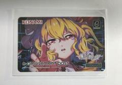 BEMANI×東方Project イーパス5種セット Amazon.co.jp: e-amusement pass 東方 SDVX 限定 ボルテ BEMANI